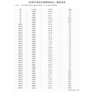 S__147177475.jpg